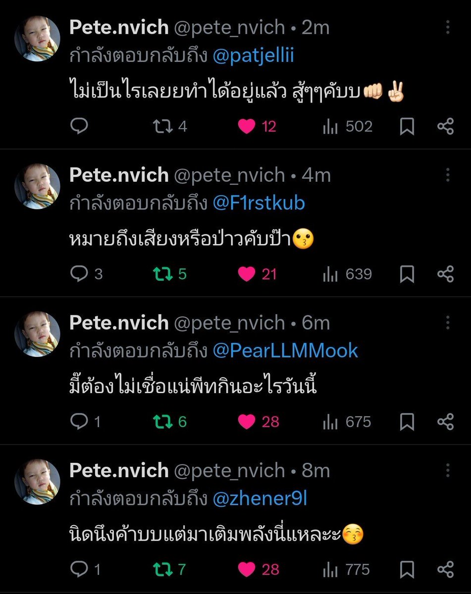 🌹✨🍀LM🍀✨🌹 tweet media