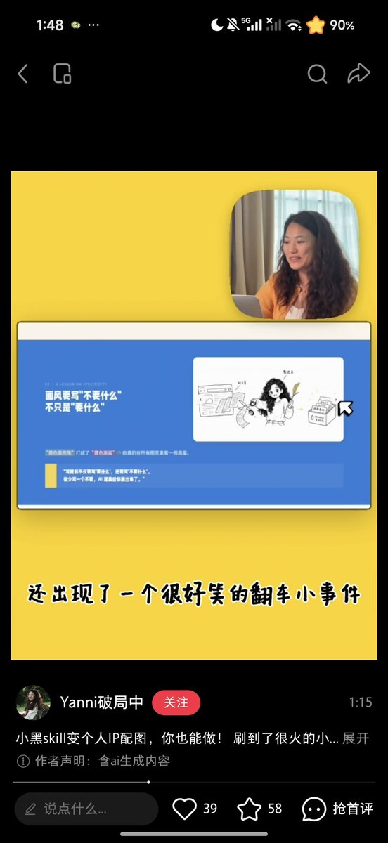 Esther tweet media