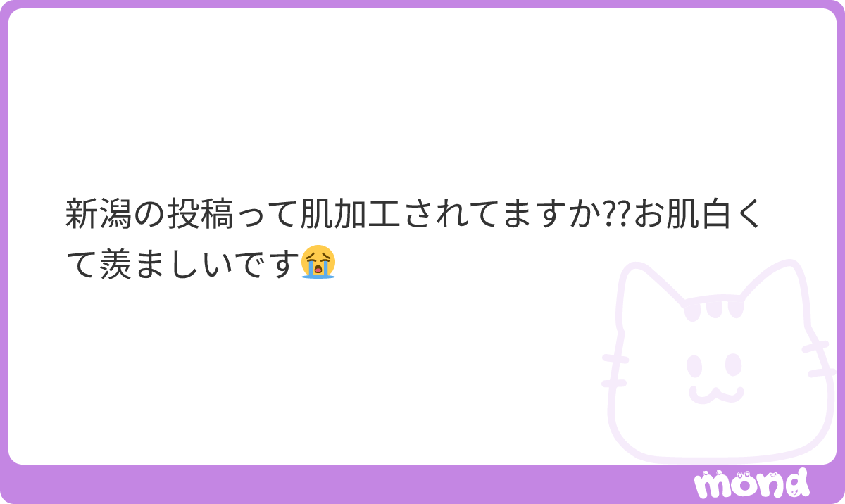 lovetaity's tweet photo. メイツの真珠みたいなフィルターかけてます^_^腕とか今日も日焼け止め塗らずに運転してしまったので焼けてる、、^_^足はライブの時以外出さないから色の差やばいWWWWWWWWW
#mond_lovetaity https://t.co/j3ajXJ4FfW