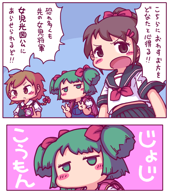 海内とり tweet media