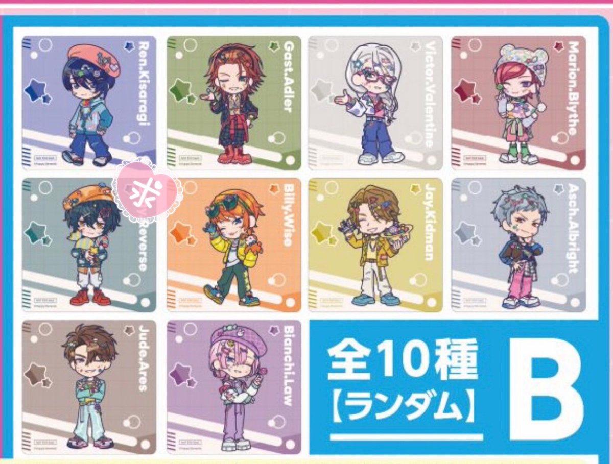 reila_nr's tweet photo. 【交換】エリオスR まねきねこ 箔押しクリアカード B クリカ

譲:ヴィクター、ビリー2

求:同種 アッシュ
　コースター グレイ1

8/8周年イベ手渡し、郵送対応
詳細はツリーへ
↓ https://t.co/bD9h1AyZ5M