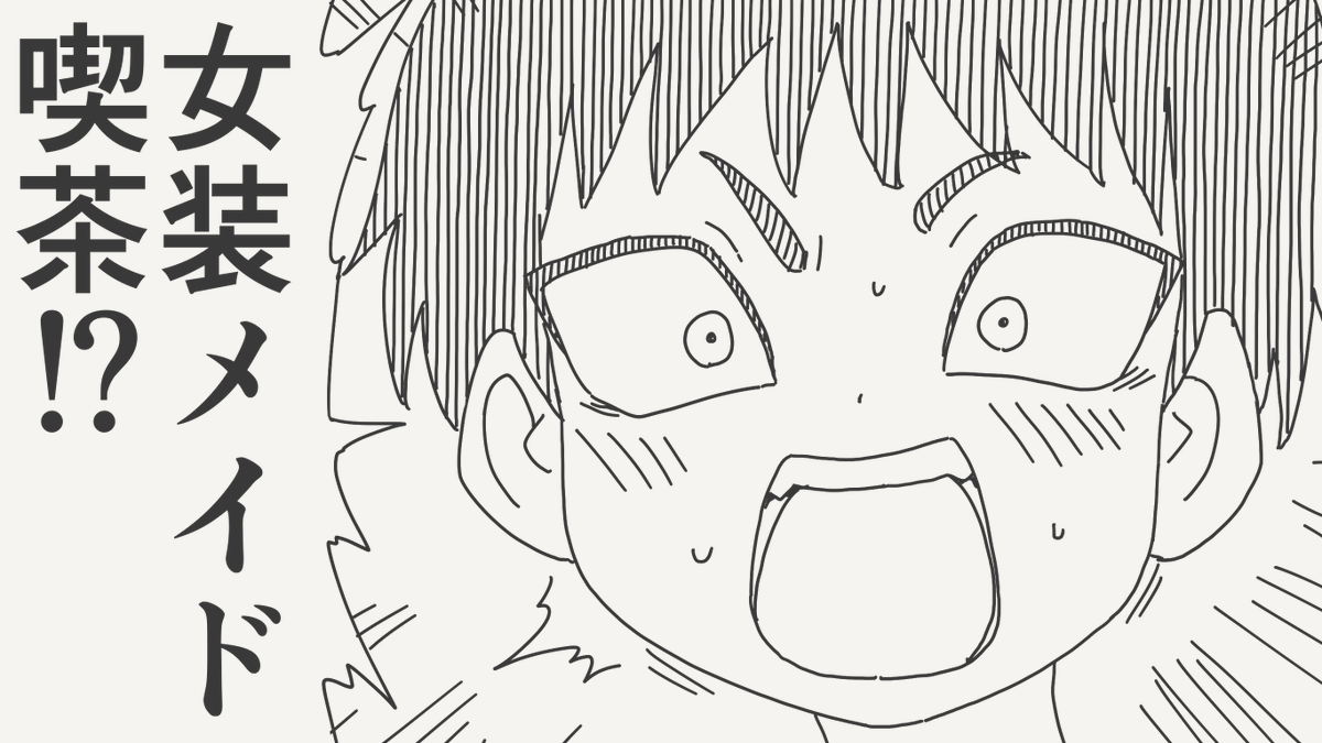 horideiyasumi's tweet photo. 萌え萌えな絵です。 https://t.co/Qyvm8XirlV