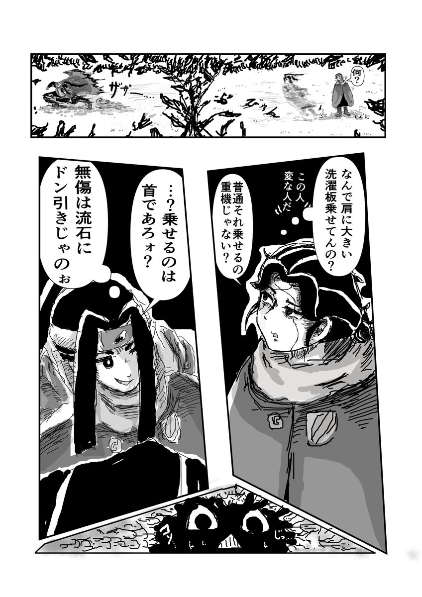 yoshiex401's tweet photo. 【チョコカリプス】第９話投稿しました。
https://t.co/tLXgdDDdDU https://t.co/wEStjQtdr4