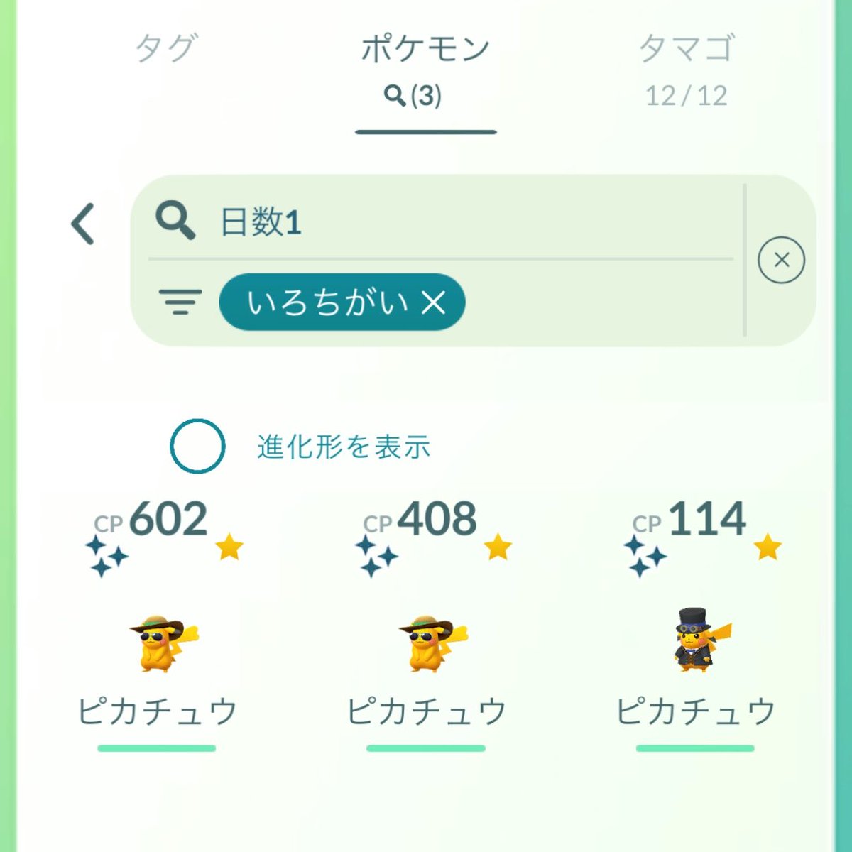 moko_tweet's tweet photo. 昨日と今日の色違い✨✨ https://t.co/kesE36T5QZ