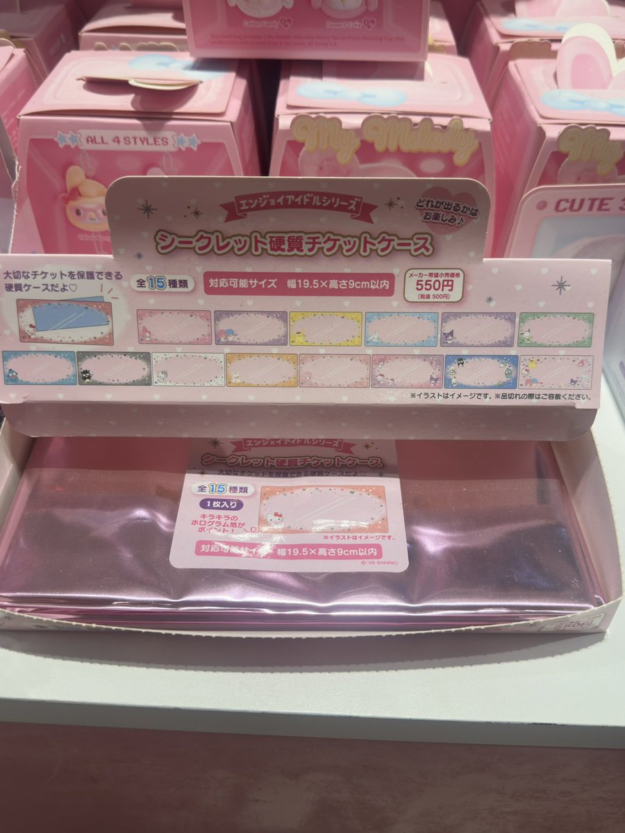 aomjun1279's tweet photo. ไปจุ่มเคสใส่บัตรคอนของsanrioมา ตอนแรกนี่ซื้อคนเดียว จุ่มได้คิตตี้ เพื่อนเลยบอกเดี๋ยวไปจุ่มอีกอัน ถ้าได้ชินนาม่อนจะมาแลก ละได้จิง……ฮือออ ตอนแกะแบบอึ้ง56565565555😭🤣🩵 https://t.co/MTfSN2V5F0