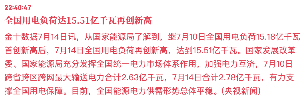 陳威廉 tweet media