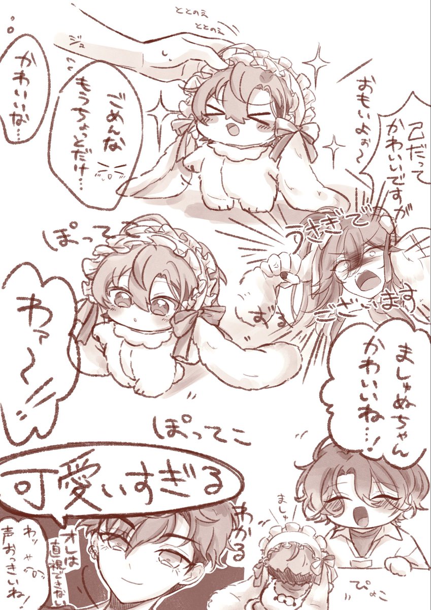 meronpantabena's tweet photo. ⚠️いつぬいに自我がある ジュ舞っぽい要素がある 頭からっぽ 落書き https://t.co/bK17MOQUYb