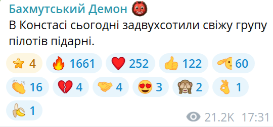 Zn_Portnova's tweet photo. Обстановка https://t.co/PWroZHNqEr