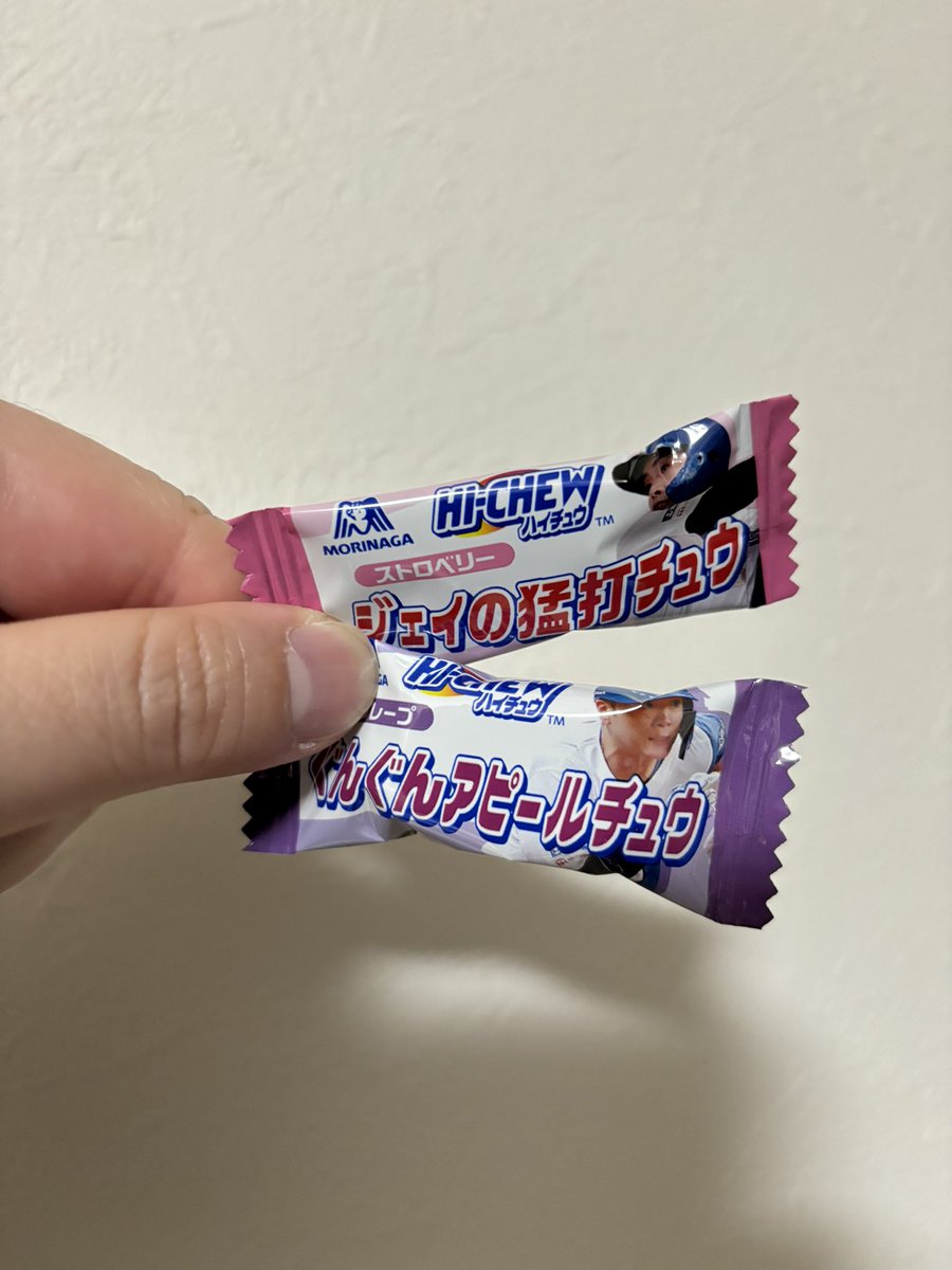 hamugene6's tweet photo. 試合終わりの混雑緩和を待つ間に食べたみずののデザート、みずのの旗も新しくなりました⁉︎いつの間に⁉︎😳😳😳
そして買ってみたはいちゅー、見事ぐんのむ来てくれたよ〜嬉しい良かった〜！🥳🥳🥳 https://t.co/Bs4dI3xmwZ