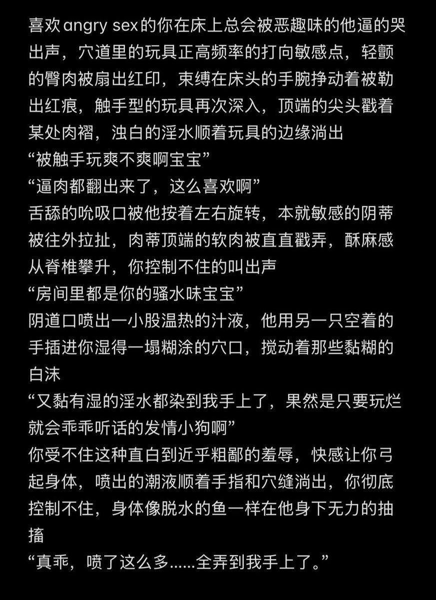 acclzd_qm's tweet photo. 触手玩具生效中…
炒广告旧饭但没广告版 https://t.co/7Sm4v7E3qS