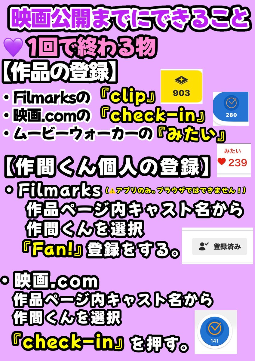 ゆちゃん tweet media