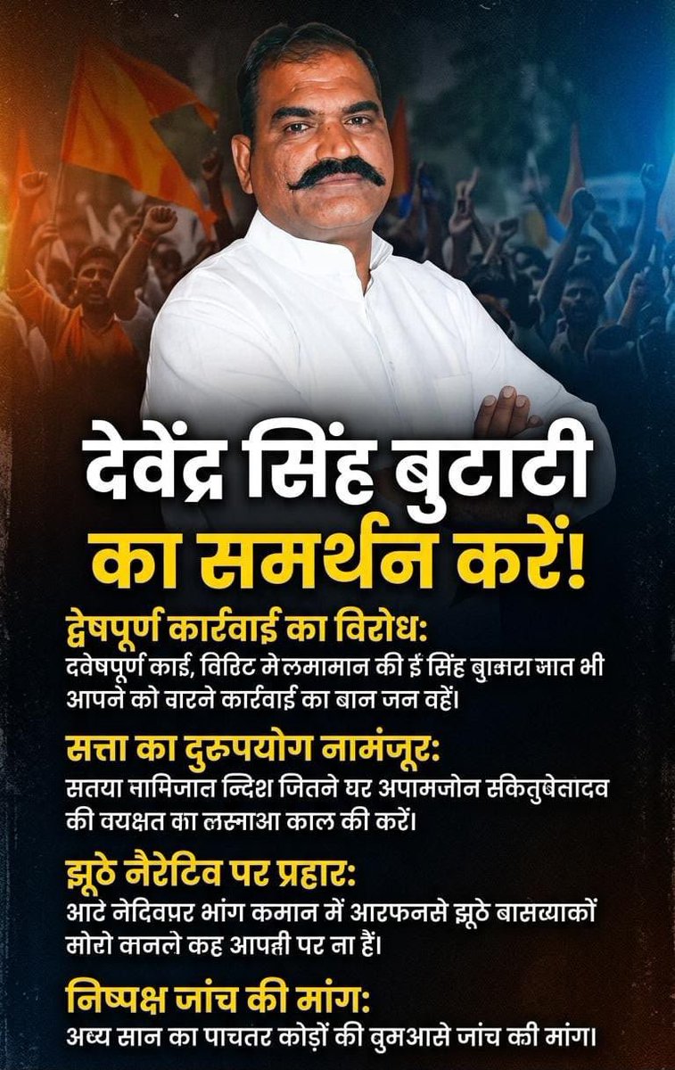 tanwar_nkt's tweet photo. #बुटाटी_धाम https://t.co/GHIZ0WttQf