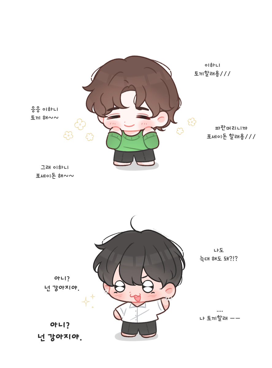 희랑 tweet media