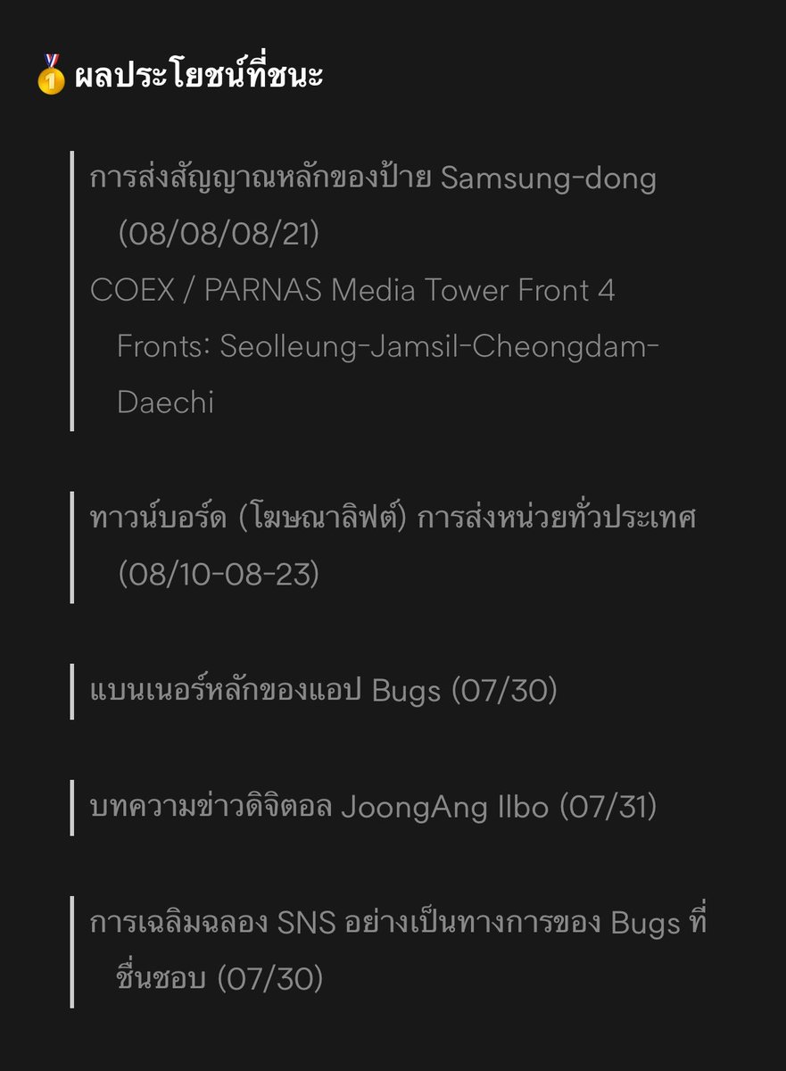 แอ้นจ้า tweet media