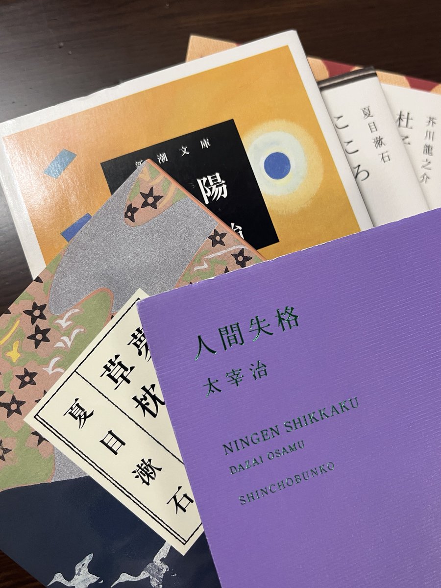 reigetsu_922's tweet photo. そーなんだー。
最近、太宰治の『人間失格』読んでる。
考察しながら読んでる。
こ���ゆー本が楽しい年頃。
#書道 #習字 #行書 #硬筆 https://t.co/J27TCcdz1w