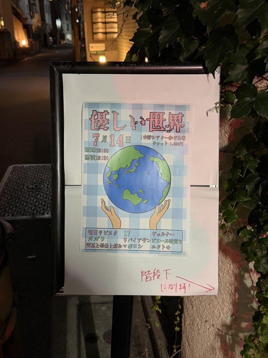 s2z7p2's tweet photo. #優しい世界🌏
神田さんの𝑶𝑼𝑪𝑯𝑰────久々にお邪魔しちゃったな🥳定本さんの顔芸止まらないな。御恩と奉公と痛み、コント面白すぎる。わたしも護身用のタンバリン持ち歩くか…… ユクトモさんツボに入りすぎてネタ中瀕死だった、ヤなことあったらshortsぜんぶ見て笑い死のうと思います⚰️ https://t.co/WYTEBq7aCk