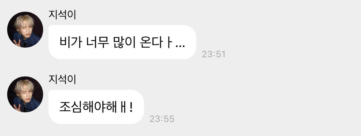몽땅 tweet media