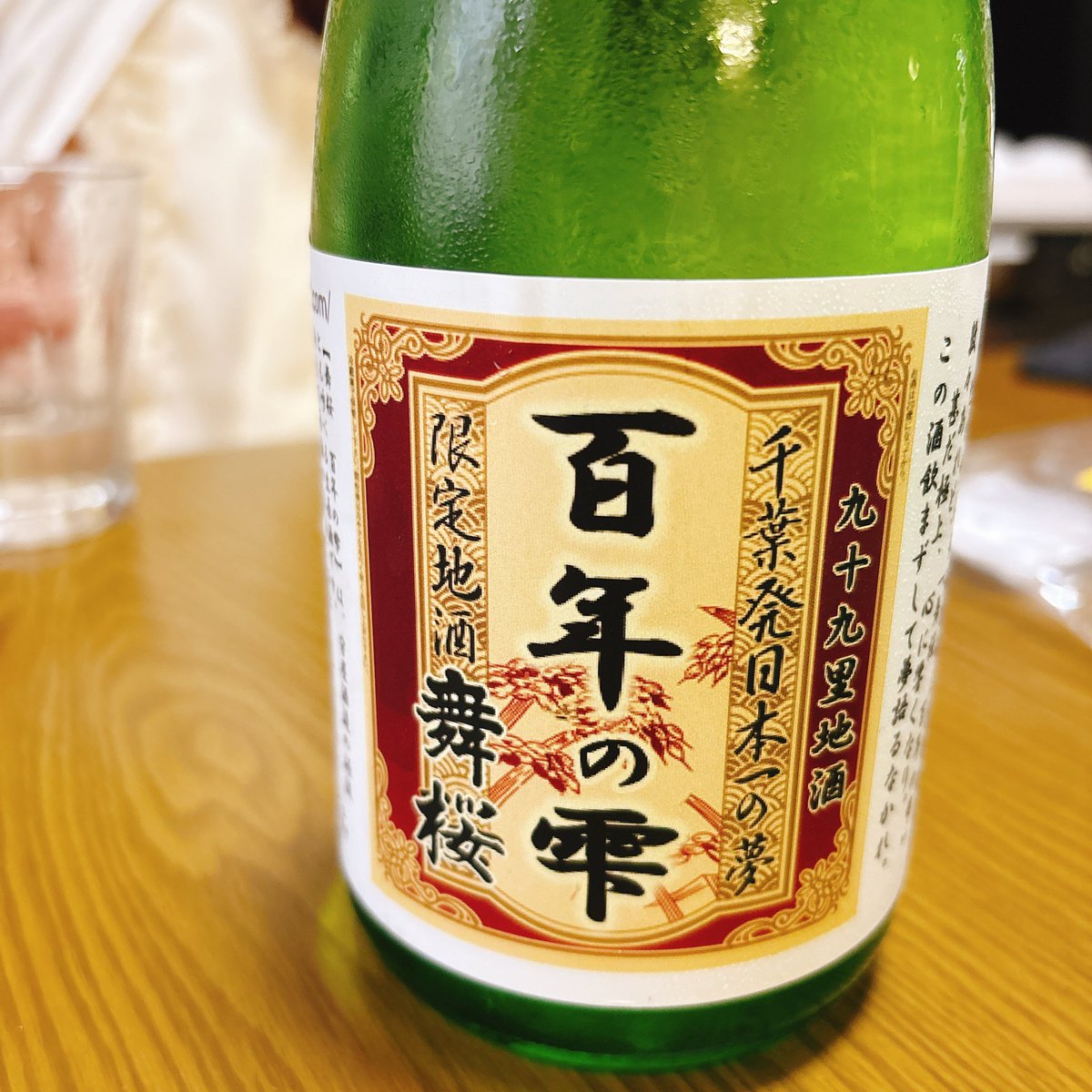olivetsukan's tweet photo. これ、飲みやすかった！ https://t.co/N2Pr3qwQLV