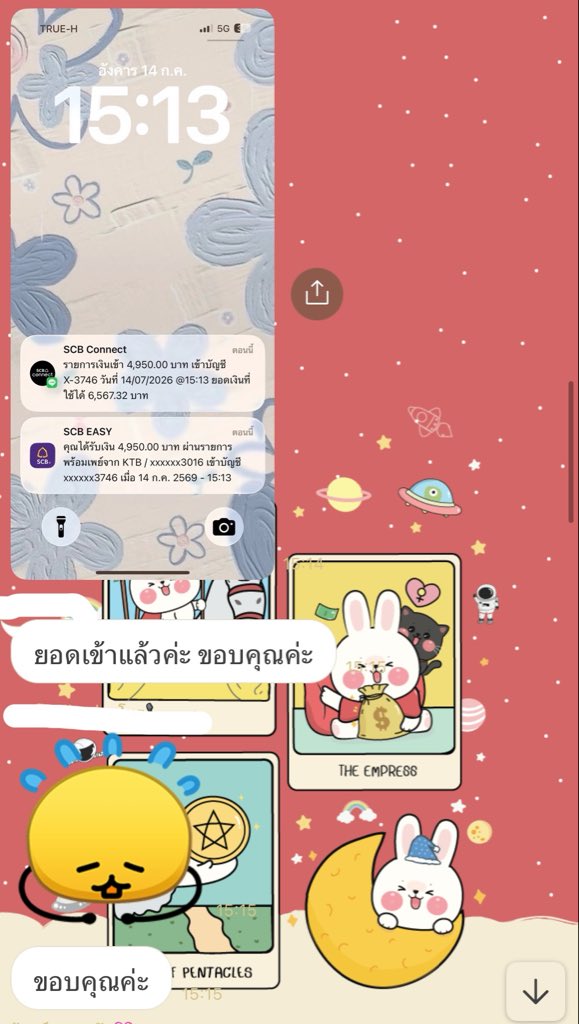 snow5cpi's tweet photo. ลูกค้ารับยอดวันนี้ค่า 🙇🏻‍♀️✅ 

#ปล่อยกู้ #กู้เงิน #เงินกู้ #เงินกู้นักศึกษา #ฝากไอคราว #จำนำไอคราว #เงินกู้รายวัน #เงินกู้รายเดือน #หาค่าขนม #เดือดร้อนเงิน https://t.co/M93OEKH7rD