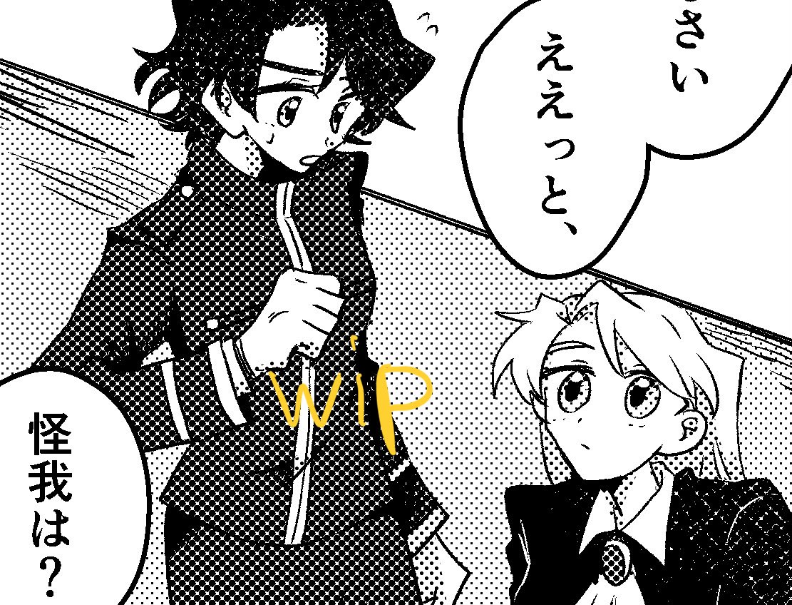 aottgako's tweet photo. よこみちの個人的かわいいコマ https://t.co/RfYZT6f5SC