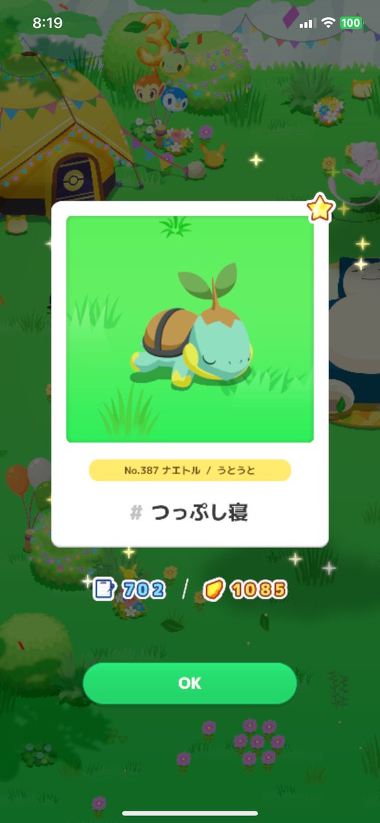 おいも tweet media