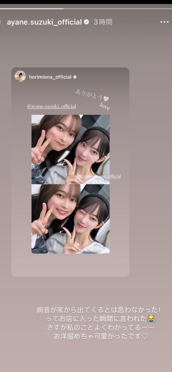 ho_ri_37miona's tweet photo. #307time
すずほりの公開イチャイチャ大好きオタク https://t.co/d18OnPSBxg