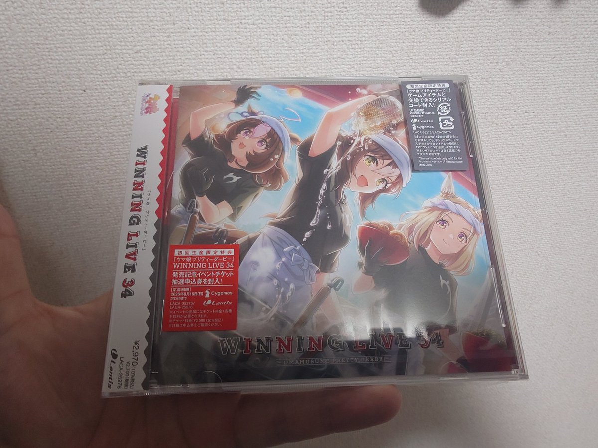 EBITEN_SpecV's tweet photo. 聴くぞぉぉぉぉぉぉぉぉぉぉぉ https://t.co/txtiBYV2f8