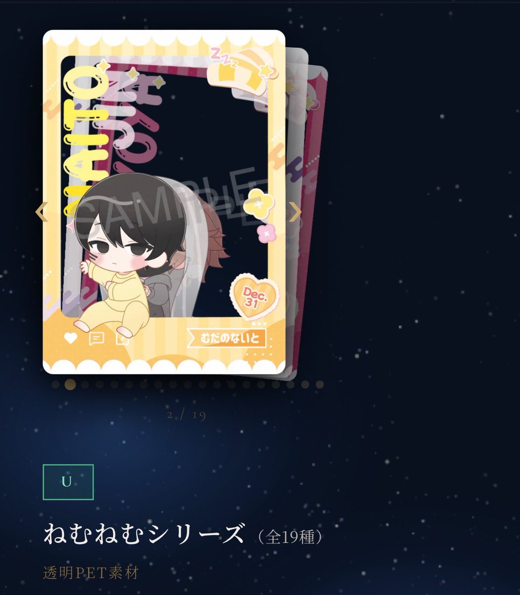 ayaco_01's tweet photo. 【交換】桃源暗鬼 ルピカ・コレクションカード
譲　R 淀川、並木度　各1
        C 淀川2,並木度3,花魁坂2
求　U ねむねむ　無陀野
都内手渡し＞郵送
(郵送の場合、ツリーにあるような梱包でokな方のみ) https://t.co/31pR2m5wYH