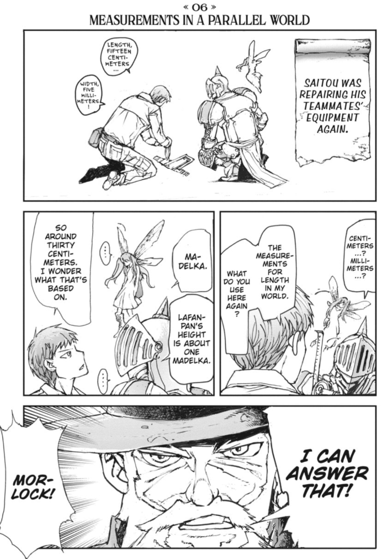 measurements in a parallel world .. | 一智和智 【便利屋斎藤さん