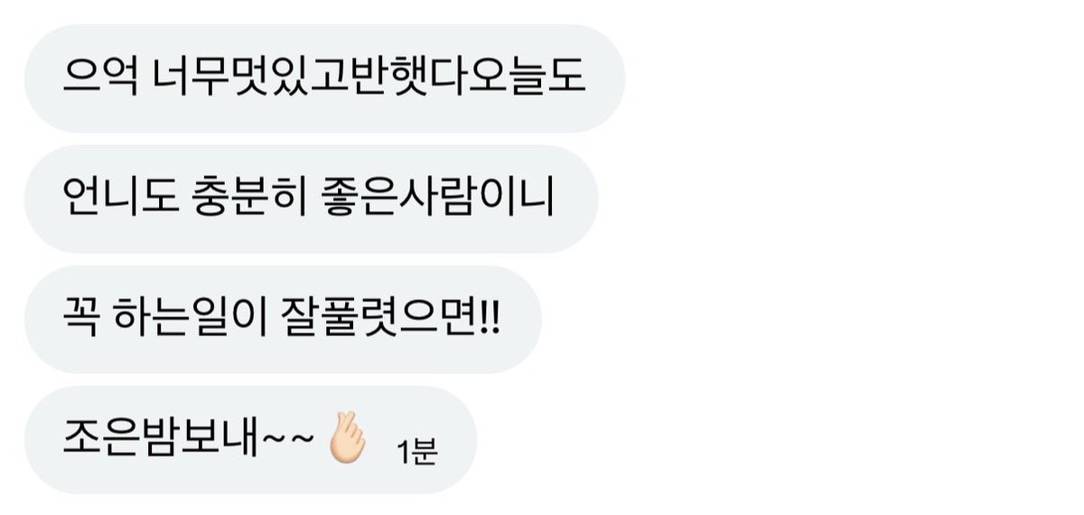 보또 tweet media