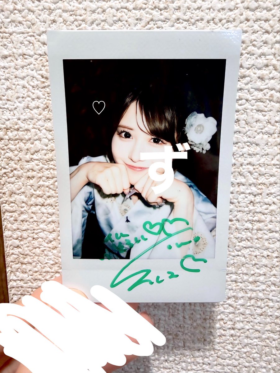 OKjump_YR9's tweet photo. 浴衣姿のぷりちゅー可愛かったぁぁぁ♡
偶然ずーちゃんとフットネイルおそろいなのとってもうれしかった♡✨️
しかもメッセージまで書いてくれて😭
はやく次の現場決まれ〜〜〜🍀🎀

 #琴音すず
 #ことねのこと
 #プリチュー https://t.co/zSZjwMRtTf