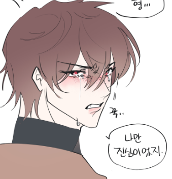 hangbbokO3O's tweet photo. 상처받고 우는 히렆도 좋단말이죠 https://t.co/AUA93WfWkY