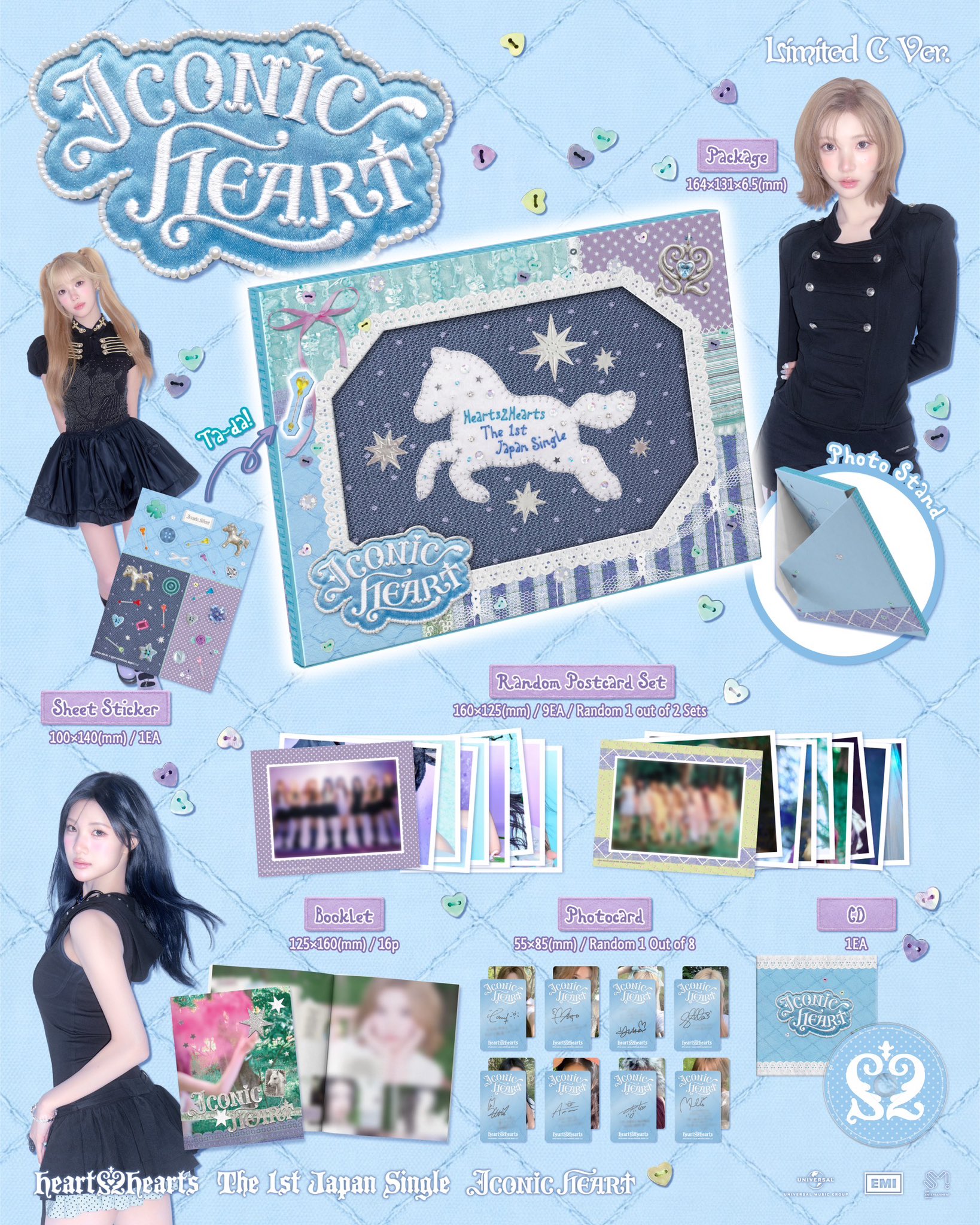 Hearts2Hearts　ステラ　ICONICHEART　HMV　ラキドロ　② Hearts2Hearts JAPAN OFFICIAL on X: 