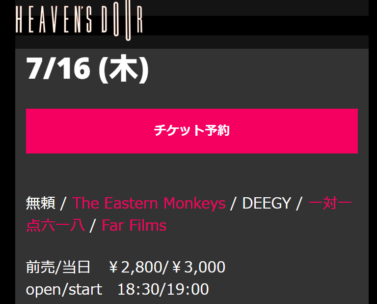 FarFilms's tweet photo. そろそろソロですよ。
三軒茶屋ヘブンスドアでソロライブをします。
ご予約はDMにてご連絡をお願いいたします。
👉2026.07.16 (Thu)
会場：三軒茶屋Heaven's Door
Open/Start 18:30/19:00
前売(Adv)/当日(Door)￥2,800/￥3,000
出番は20:20からです。 https://t.co/lHpq5cjv4t