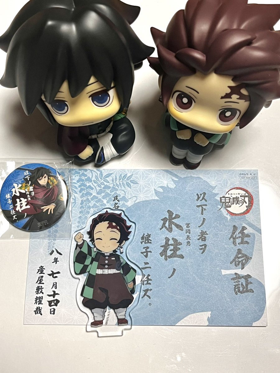 m_iuans2's tweet photo. モクテルにて炭治郎くんの
お祝いをして来ました☺️💚
本当におめでとう🎉
任命証得られました✨🥹 https://t.co/HxItJK5Ed9