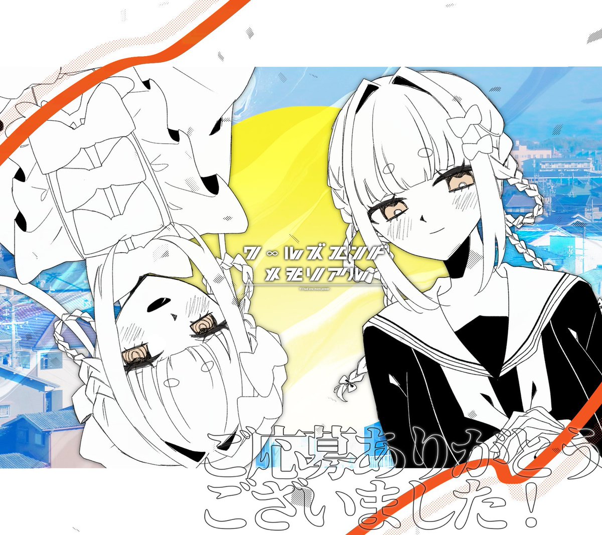 heyoyoyon's tweet photo. @1
#ワンモア_たまごたち
素敵すぎる応募特典❣️ https://t.co/9Wx0ogauRD