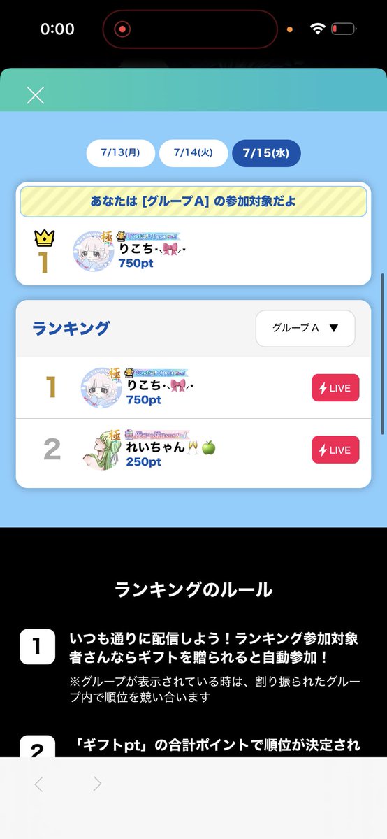 rlyi822's tweet photo. 1位感謝です❓❓❓❓ https://t.co/nuOT4MbiME