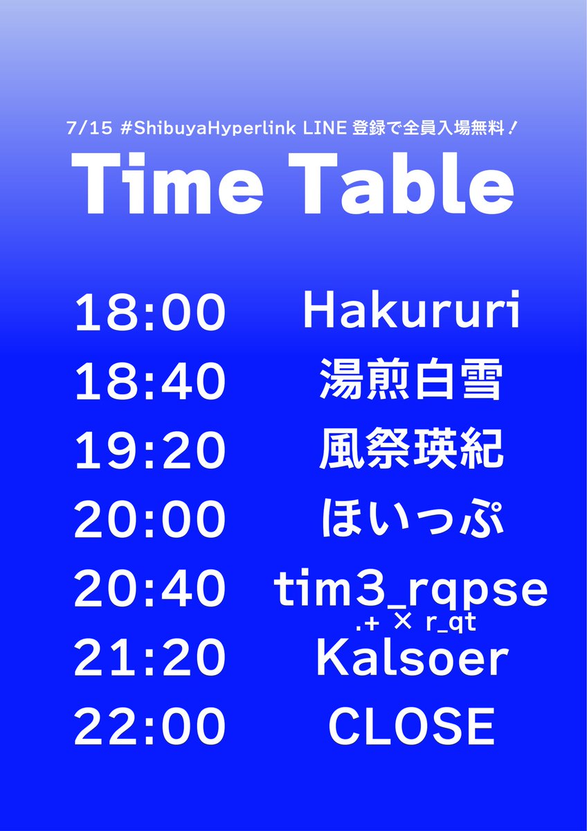 hakururie's tweet photo. ／
💣️爆拡散お願いします💣️
💬LINE登録だけで入場無料💬
＼

livrise.シリーズプレゼンツ
渋谷から音を届ける！
#ShibuyaHyperlink

日付変わって本日開催！
ガチのフリーイベです！！
あたまDJするぞ！

入場無料なので「ちょっと気になってた」みたいな皆さん、全員来ちゃって！すごいの見れます https://t.co/XPyufJR542