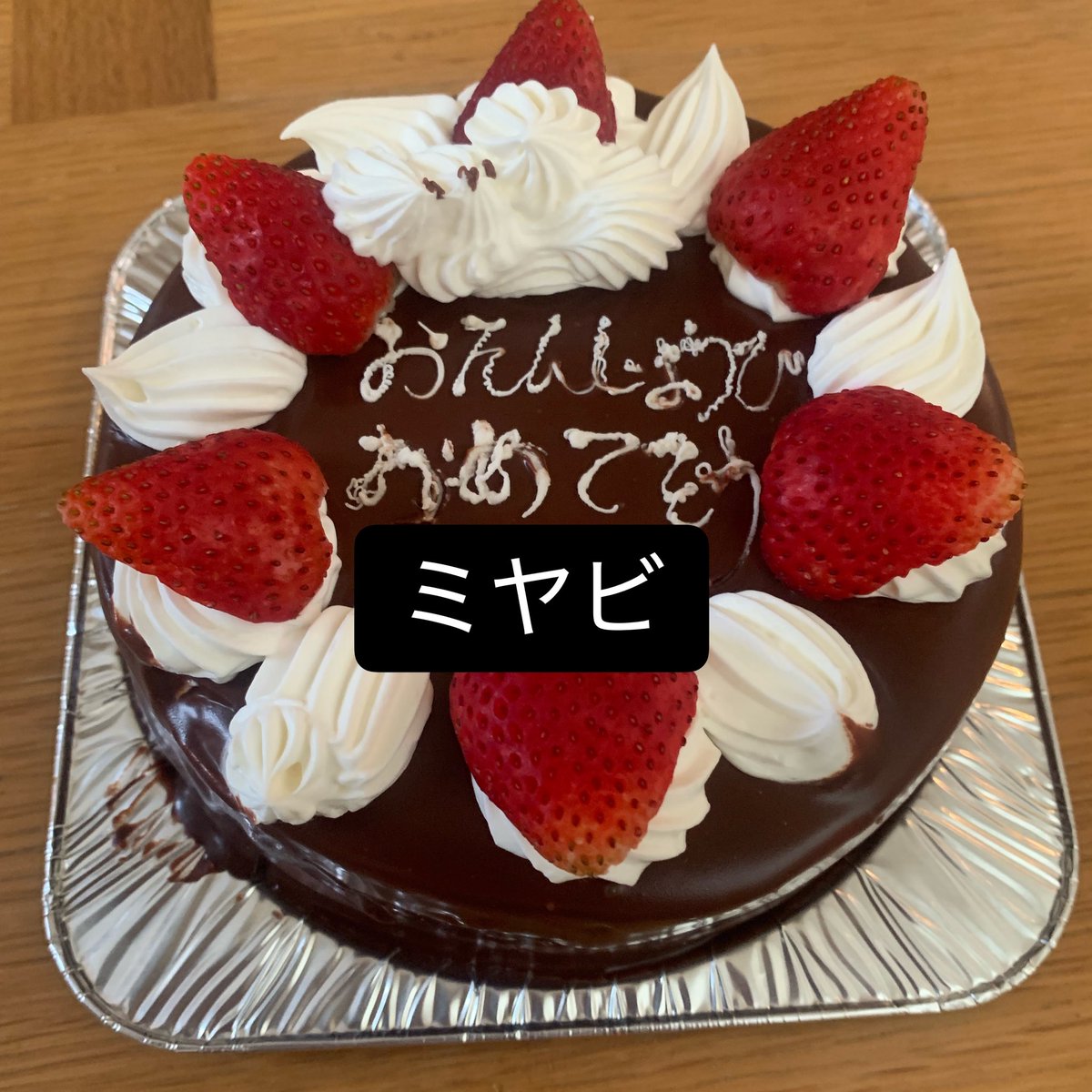 ミヤビ☽読書垢 tweet media
