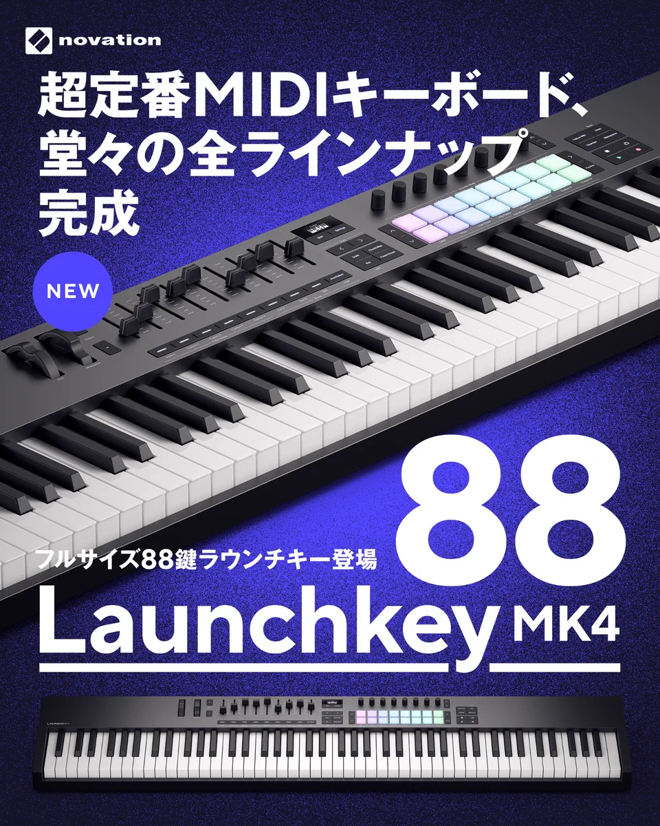 Novation｜ノベーション on X: 