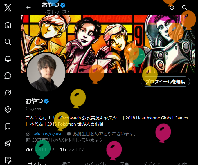 おやつ tweet media