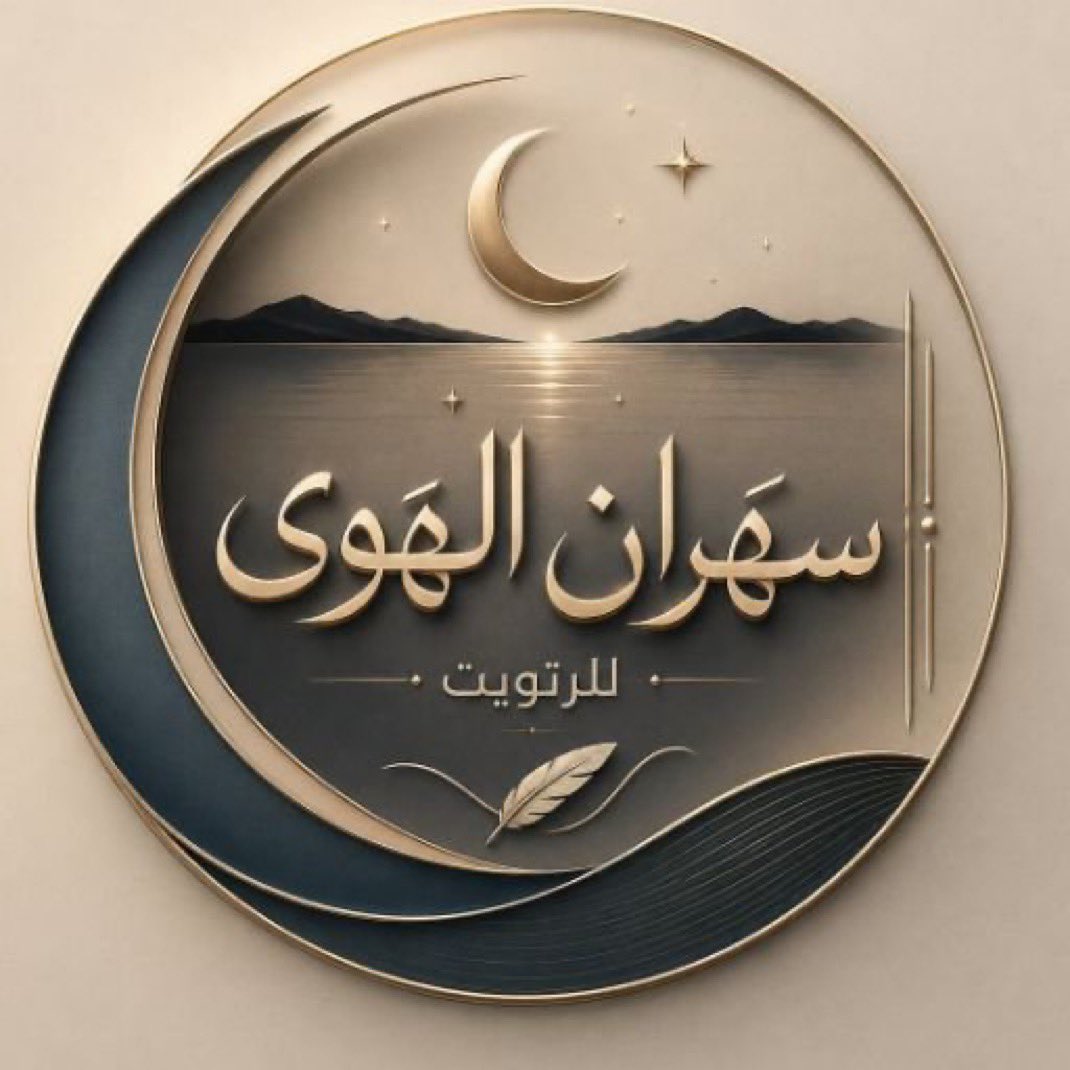 Q33O0's tweet photo. حـنا ربينا في مـرابي هل الطــيب 
اللـــي تميزهم.. وصـوف وعلامــه☝🏻🔥

#سهران_الهوى_للرتويت
   ᷂يدعــو ᷂المغردين ᷂المتــفاعلــين 
᷂للإنضمام ᷂لعضويتـۃ ᷂الراقيـۃ♩❊͟ ˹
 
   ↴ بِ᷂قيــادَۿ :  
@qJqJ_f  🩵
@gp_sahran 🩵

ʿ🔥 ᷂نُــرحــب  ᷂بـالنخبـهہ🔥 https://t.co/BPWBHYOajI