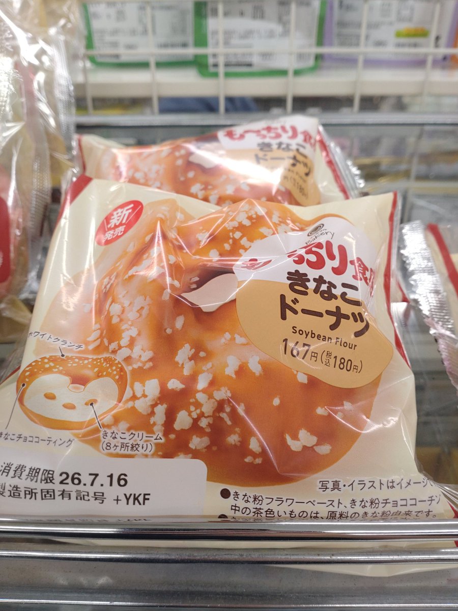 toryoh113167's tweet photo. 今日美味しかったやつ https://t.co/4WPcmpI7NT