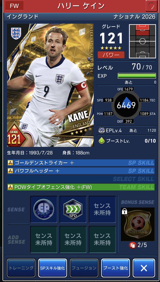 AmoFu_0's tweet photo. というのもリーグ戦でケインを主力に据えていたのですが、総合力が高く、センス解放したラスパドーリに変えたところスルスルと勝ち始めており、1対1の局面では総合力が支配的なのか…？と疑問に思った次第です…🙇 https://t.co/jEWKEG7Fp0