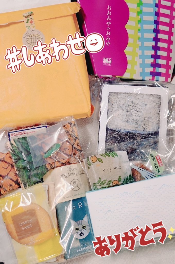 otoya's tweet photo. いつも素敵なお土産ありがとうございます☺️
私…実は他にも準備してたのに、微妙に数が間に合わなくて…🥲粗末なお土産になってしまい申し訳無い…次回リベンジ🫠 https://t.co/huRavsVsYS