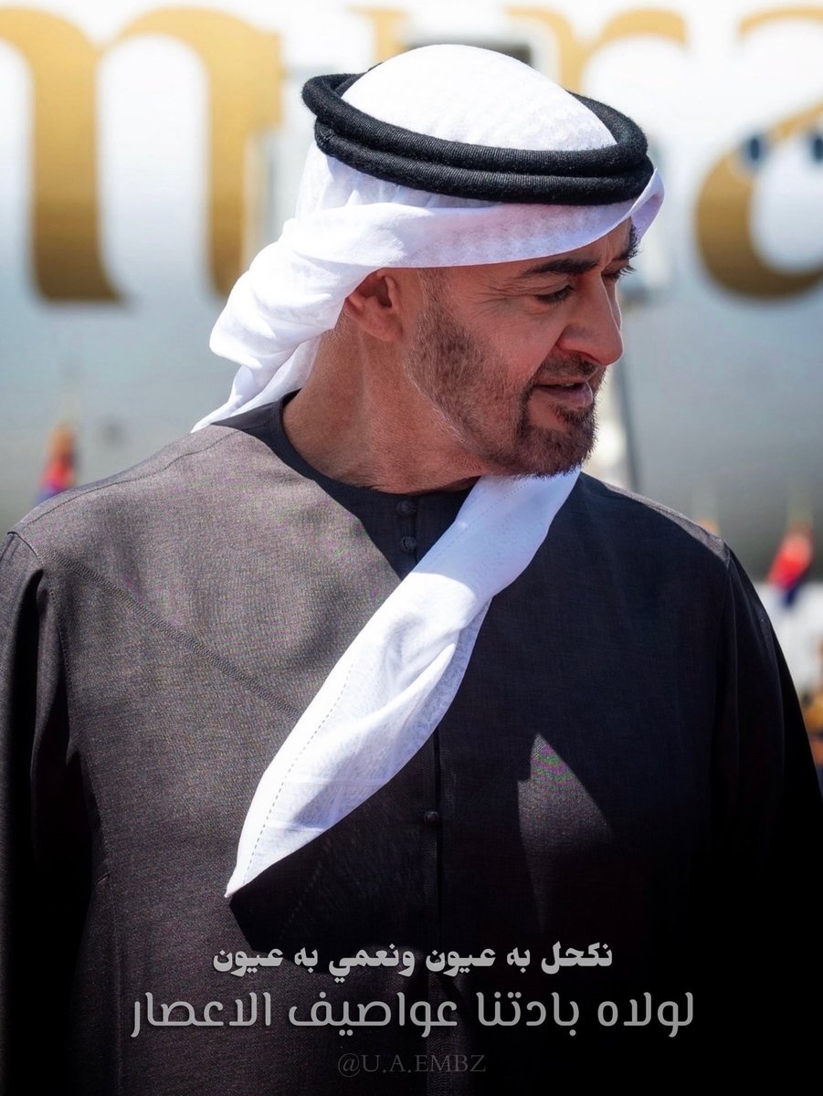 damoa_alsamt's tweet photo. نكحل به عيونً ونعمي به عيون..
يخطي خطا الواثق ومسعاه مضمون…⚔️🇦🇪 https://t.co/UQgWTky2Pn