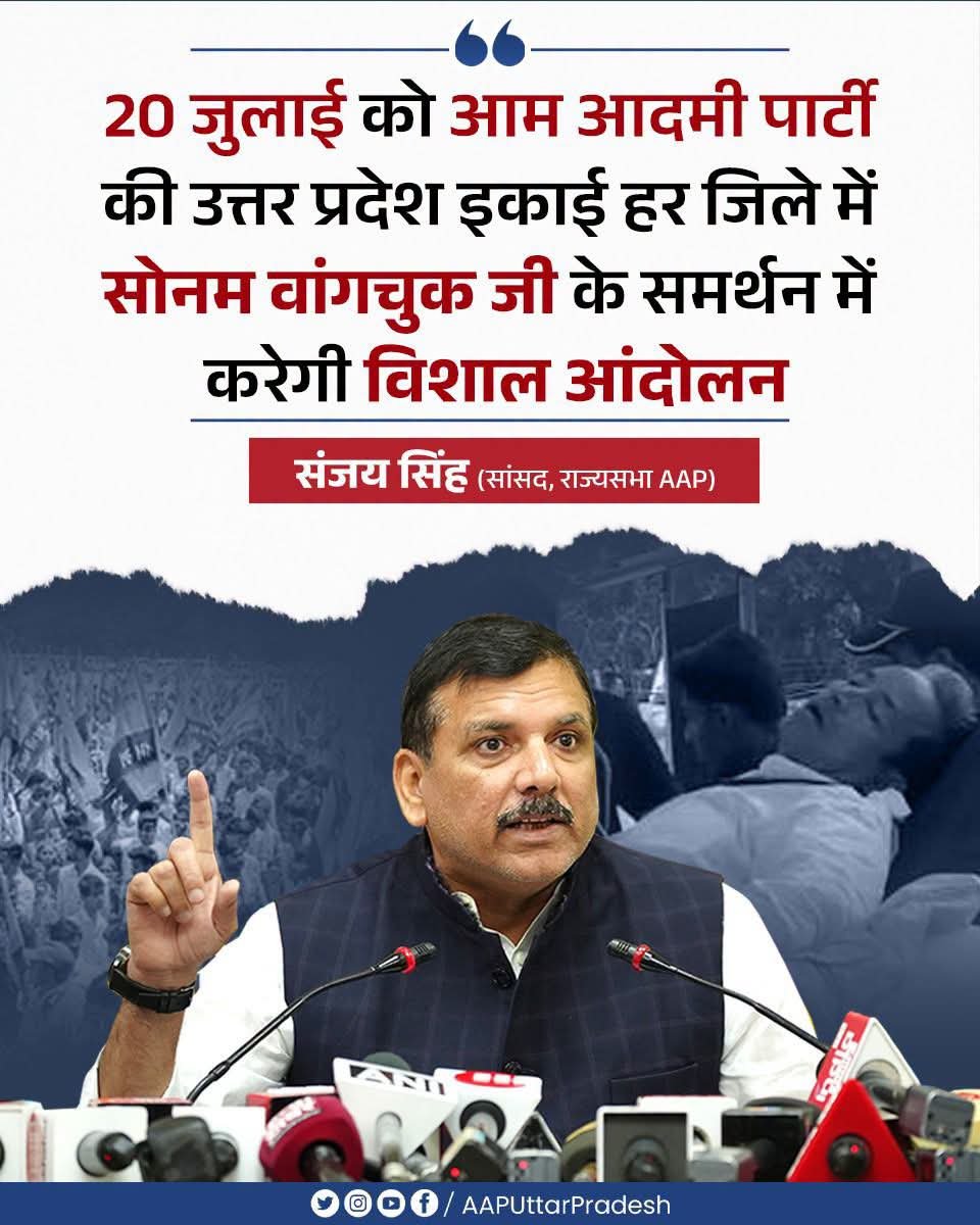 AAPLucknow tweet picture