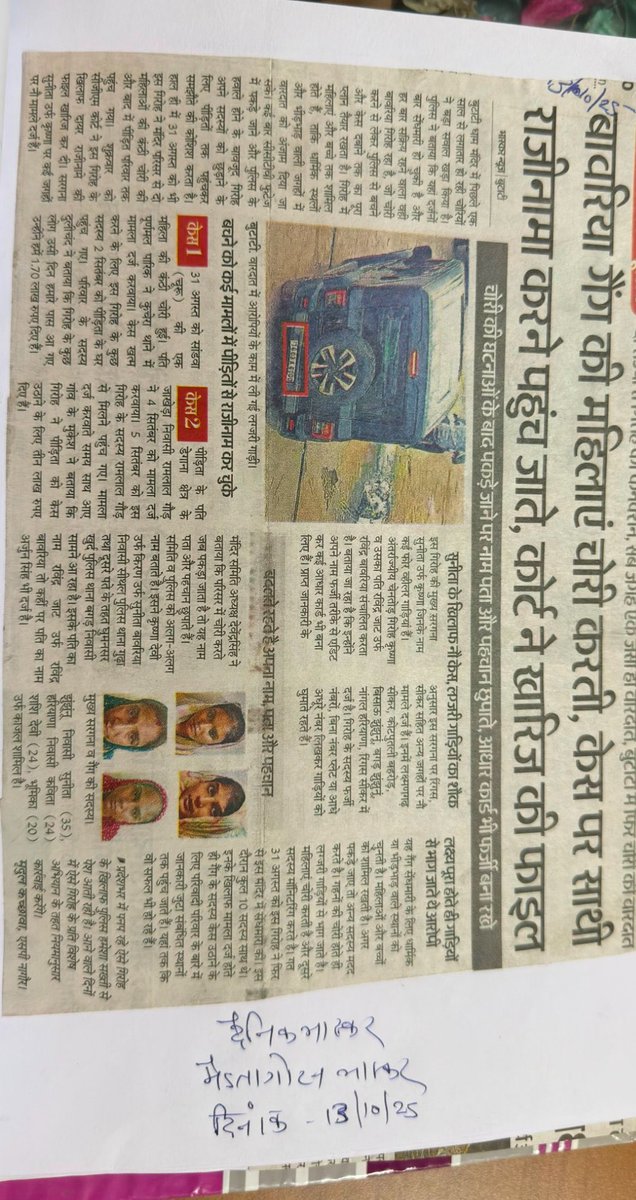 Devraj_mandani's tweet photo. बुटाटी धाम मंदिर में कुछ लोगों की मिलीभगत से ऐसी चोरी की वारदातें  सामने आने लगी जिस कारण देवेंद्र सिंह बुटाटी ने cctv कैमरे लगाए। 
अब इनकी मांग है कि cctv हटाओ।

#बुटाटी_धाम @Butati_Dham_
@DevendraButati https://t.co/ZHLHfp8gCF