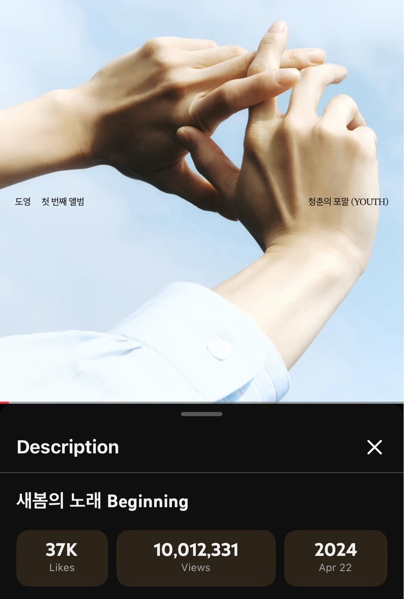 SMTOWNCharts's tweet photo. ‘Beginning (Audio Ver.)’ has surpassed 10,000,000 views on Youtube.

#DOYOUNG #도영 @NCTsmtown @NCTsmtown_127 https://t.co/vJQB2FTc8m