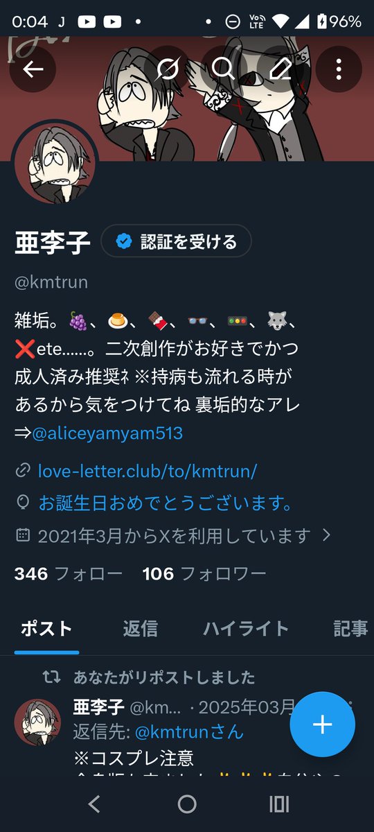 kmtrun's tweet photo. あけましておめでとうございますm https://t.co/ZjfWrmiZw0